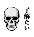 ガイコツ♥博多弁スタンプ（個別スタンプ：22）