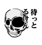 ガイコツ♥博多弁スタンプ（個別スタンプ：23）