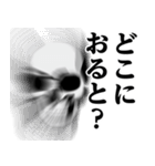 ガイコツ♥博多弁スタンプ（個別スタンプ：24）