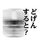 ガイコツ♥博多弁スタンプ（個別スタンプ：25）