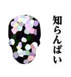 ガイコツ♥博多弁スタンプ（個別スタンプ：30）