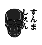 ガイコツ♥博多弁スタンプ（個別スタンプ：32）