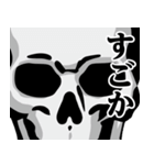 ガイコツ♥博多弁スタンプ（個別スタンプ：36）