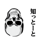 ガイコツ♥博多弁スタンプ（個別スタンプ：37）