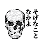 ガイコツ♥博多弁スタンプ（個別スタンプ：38）