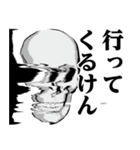 ガイコツ♥博多弁スタンプ（個別スタンプ：39）