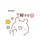 大好きな❤へ送る「うさぎ」（個別スタンプ：1）
