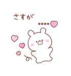大好きな❤へ送る「うさぎ」（個別スタンプ：3）