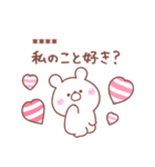 大好きな❤へ送る「うさぎ」（個別スタンプ：7）