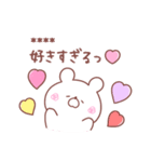 大好きな❤へ送る「うさぎ」（個別スタンプ：8）