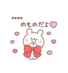 大好きな❤へ送る「うさぎ」（個別スタンプ：11）