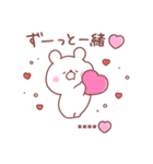 大好きな❤へ送る「うさぎ」（個別スタンプ：12）