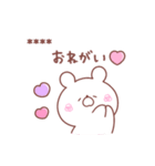 大好きな❤へ送る「うさぎ」（個別スタンプ：14）