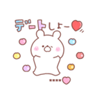 大好きな❤へ送る「うさぎ」（個別スタンプ：15）