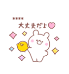 大好きな❤へ送る「うさぎ」（個別スタンプ：17）