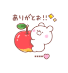 大好きな❤へ送る「うさぎ」（個別スタンプ：18）