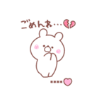 大好きな❤へ送る「うさぎ」（個別スタンプ：20）