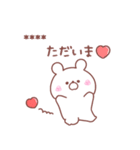 大好きな❤へ送る「うさぎ」（個別スタンプ：21）