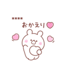 大好きな❤へ送る「うさぎ」（個別スタンプ：22）