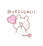 大好きな❤へ送る「うさぎ」（個別スタンプ：24）