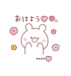 大好きな❤へ送る「うさぎ」（個別スタンプ：27）