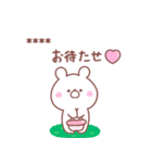 大好きな❤へ送る「うさぎ」（個別スタンプ：29）