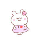 大好きな❤へ送る「うさぎ」（個別スタンプ：31）