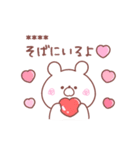 大好きな❤へ送る「うさぎ」（個別スタンプ：33）