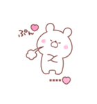 大好きな❤へ送る「うさぎ」（個別スタンプ：35）