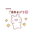 大好きな❤へ送る「うさぎ」（個別スタンプ：40）