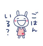 家族連絡☆ほぼ白うさぎ（個別スタンプ：1）