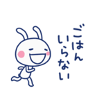 家族連絡☆ほぼ白うさぎ（個別スタンプ：2）