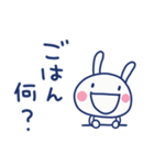 家族連絡☆ほぼ白うさぎ（個別スタンプ：4）