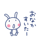 家族連絡☆ほぼ白うさぎ（個別スタンプ：5）