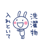 家族連絡☆ほぼ白うさぎ（個別スタンプ：6）
