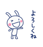 家族連絡☆ほぼ白うさぎ（個別スタンプ：7）