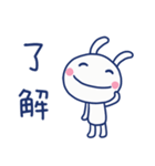 家族連絡☆ほぼ白うさぎ（個別スタンプ：9）