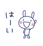 家族連絡☆ほぼ白うさぎ（個別スタンプ：11）