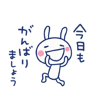 家族連絡☆ほぼ白うさぎ（個別スタンプ：14）