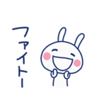 家族連絡☆ほぼ白うさぎ（個別スタンプ：15）
