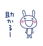家族連絡☆ほぼ白うさぎ（個別スタンプ：18）