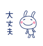 家族連絡☆ほぼ白うさぎ（個別スタンプ：19）