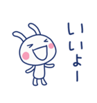 家族連絡☆ほぼ白うさぎ（個別スタンプ：20）