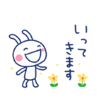家族連絡☆ほぼ白うさぎ（個別スタンプ：21）