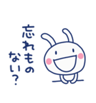 家族連絡☆ほぼ白うさぎ（個別スタンプ：23）