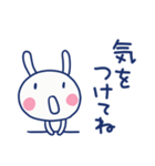 家族連絡☆ほぼ白うさぎ（個別スタンプ：24）
