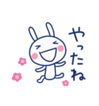 家族連絡☆ほぼ白うさぎ（個別スタンプ：28）