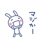 家族連絡☆ほぼ白うさぎ（個別スタンプ：30）