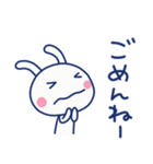 家族連絡☆ほぼ白うさぎ（個別スタンプ：32）