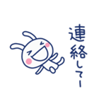 家族連絡☆ほぼ白うさぎ（個別スタンプ：33）
